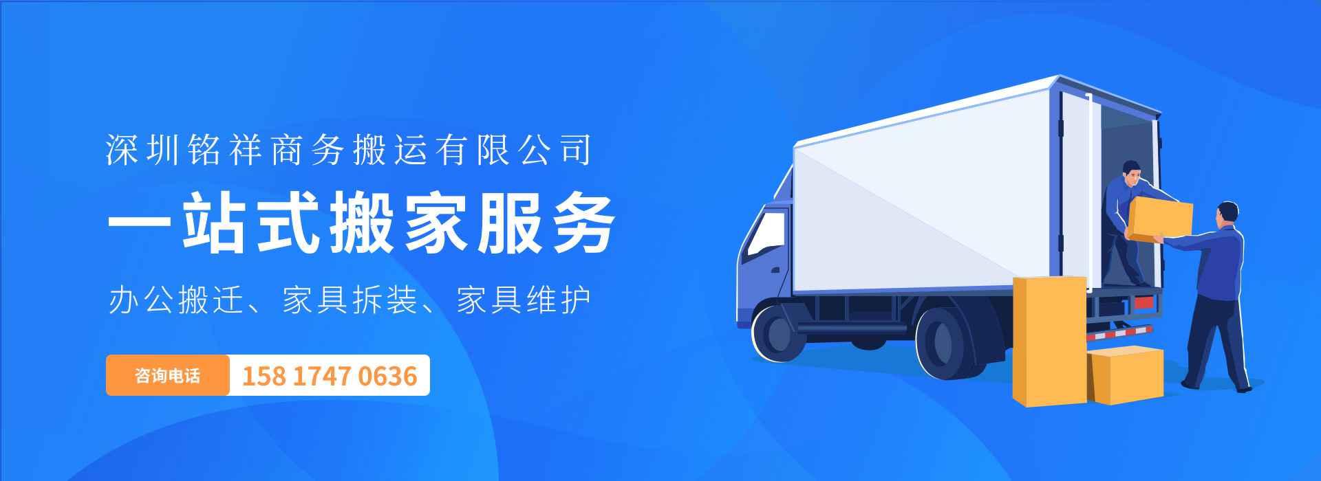 爱游戏·网站登录官网入口-爱游戏online(中国)——一站式搬家服务！
